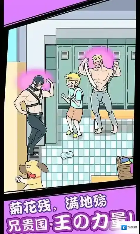 师父大师兄又被妖怪捉走啦经典