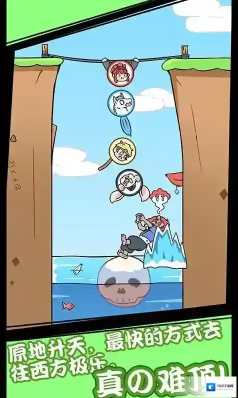 师父大师兄又被妖怪捉走啦取经