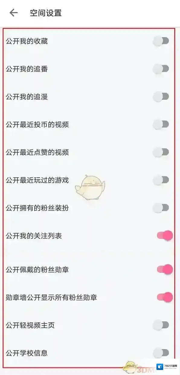 哔哩哔哩来源于
