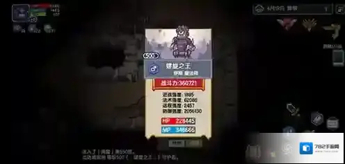 伊洛纳堕落的装备怎么洗 祛除堕落装备负面效果方法