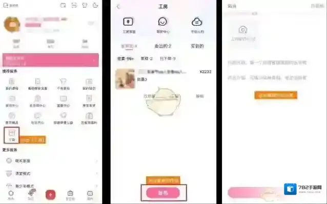 哔哩哔哩原创作品