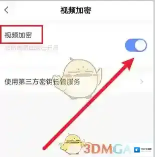 萤石云视频在我