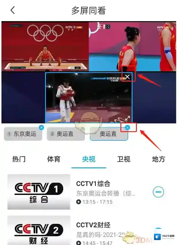 咪咕视频点击播放