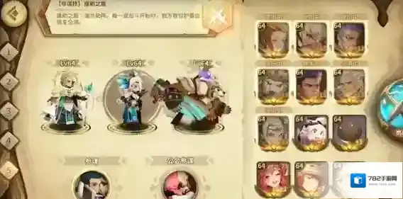 万象物语中秋活动兔人果第二关打法攻略