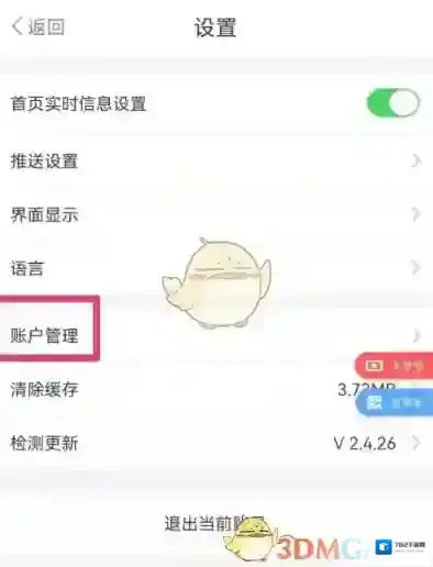 metro大都会手机号