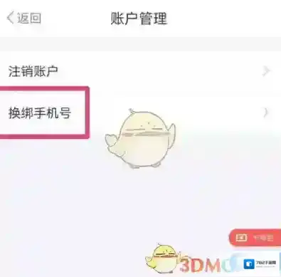 metro大都会大都会