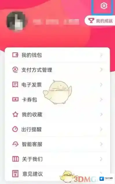 metro大都会点击