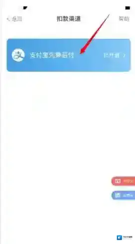 metro大都会关闭