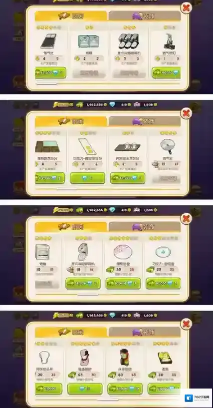 烹饪冒险煎饼屋怎么完美通关 五星完成方法攻略