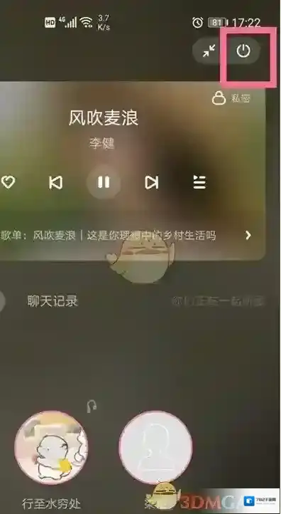 酷狗音乐点击