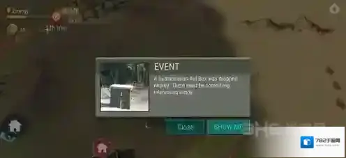 地球末日生存空投什么时候出现 飞机坠落地点一览