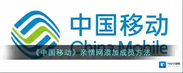 中国移动手机营业厅点击