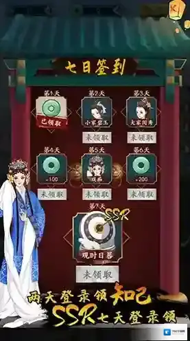 一亿小目标2怎么达成亿万目标 亿万富翁达成方法攻略