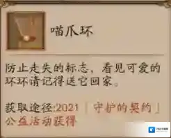 阴阳师获取途径