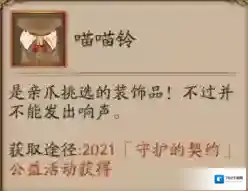 阴阳师怎么获取