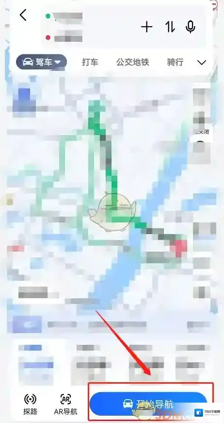 高德地图导航功能