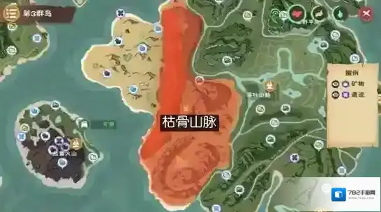 创造与魔法地三鲜怎么做