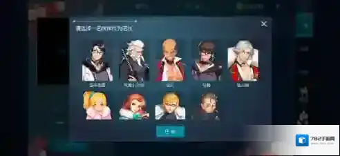 龙族幻想店长怎么设置 店铺店长任命流程攻略