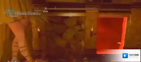 渡神纪:芬尼斯崛起木球