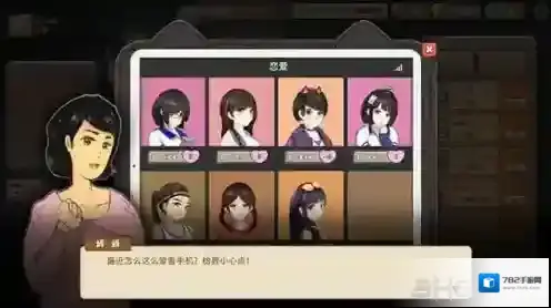 中国式家长怎么谈恋爱 谈恋爱技巧攻略