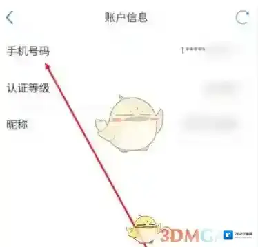 津心办的我