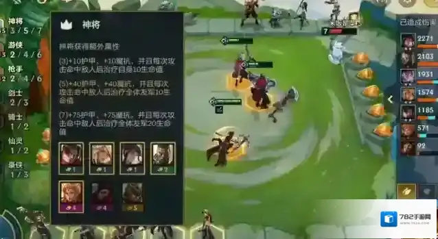 金铲铲之战站位