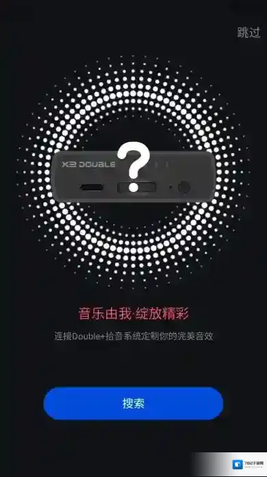 德博声学安卓声学