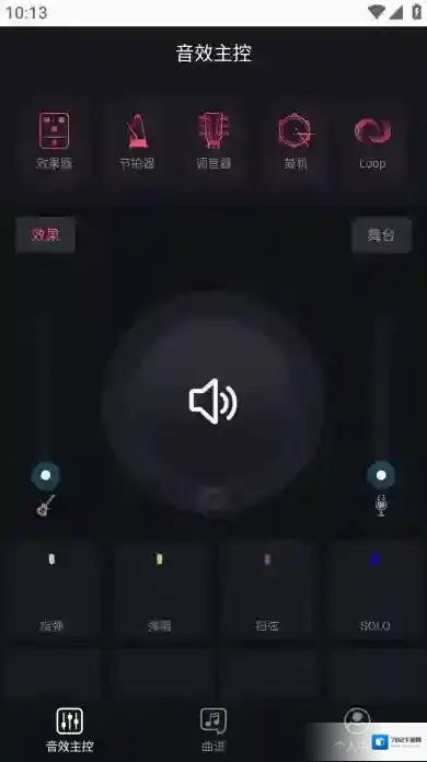 德博声学安卓录音