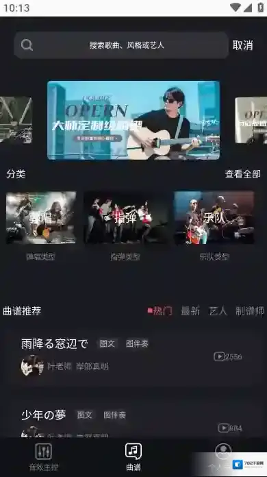 德博声学安卓德博