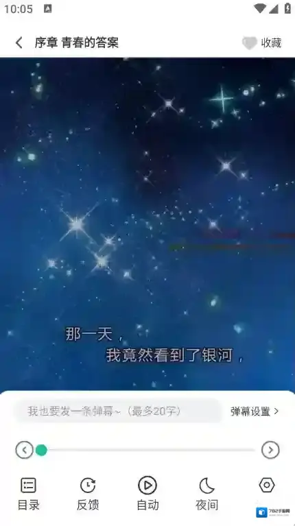 小肥羊漫画阅读