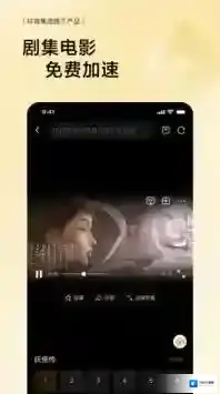 悟空浏览器共享