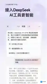 悟空浏览器金币