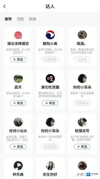 浦北朋友圈信息