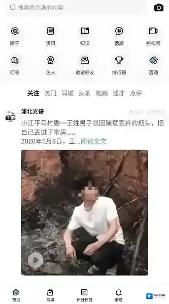 浦北朋友圈娱乐方式
