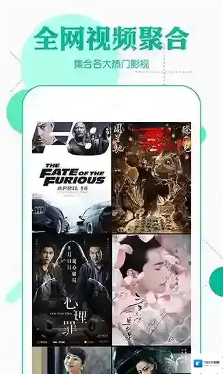 绿巨人盒子视频资源