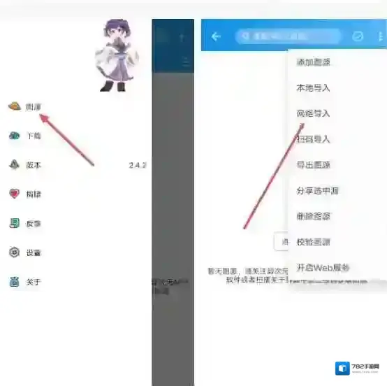异次元漫画异次元