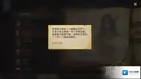 猎魂觉醒解锁方法