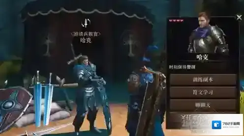 猎魂觉醒怎么解锁