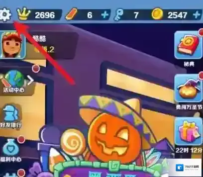 地铁跑酷手机号