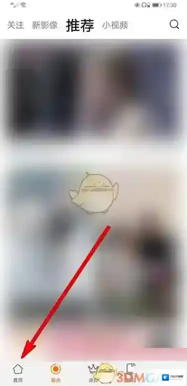 华为视频选择我