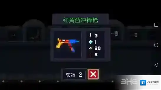 元气骑士红黄蓝冲锋枪怎么用 红黄蓝冲锋枪图鉴及玩法攻略