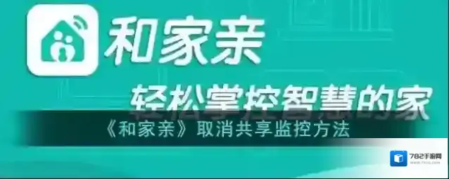 和家亲如下图所示