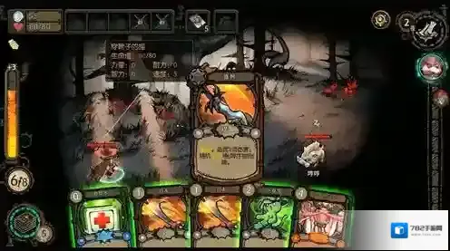 迷失之夜叠盾流怎么玩 无限护盾流派详解