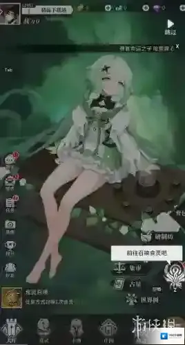 美食大乱斗游戏