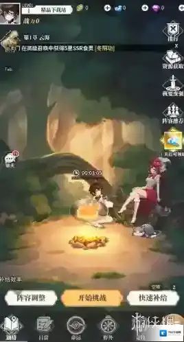 美食大乱斗能力