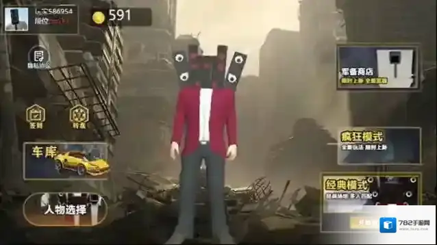 都市怪谈大作战监控