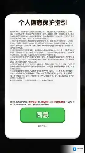 我的逆袭人生合成