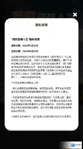 我的逆袭人生逆袭人生