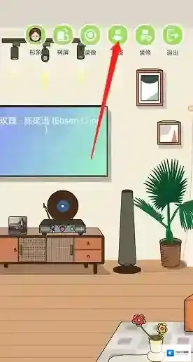 QQ音乐虚拟社区