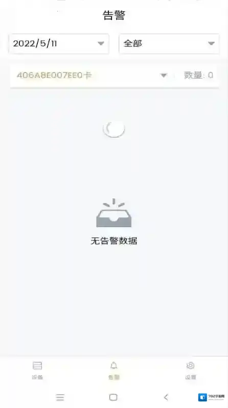 ipc360home摄像头全景摄像机